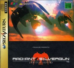 Radiant Silvergun (Sega) Saturn IMPORT